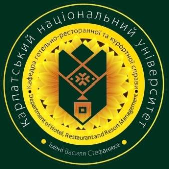 Кафедра готельно-ресторанної та курортної справи